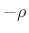 $ -\rho$