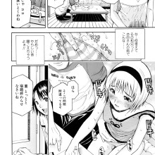 【エロ漫画】勉強中に従兄弟のお兄ちゃんにいたずらされちゃう巨乳のお姉さん…おっぱい揉みや手マンをされてバックで生ハメ中出しセックスで淫乱堕ちしちゃう【ジャンキー：Violet】
