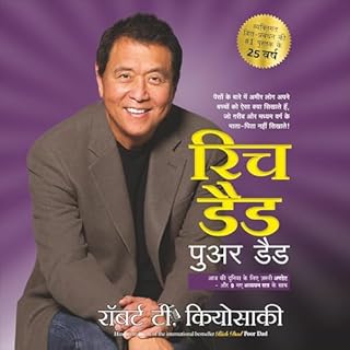 Rich Dad Poor Dad (Hindi Edition) cover art