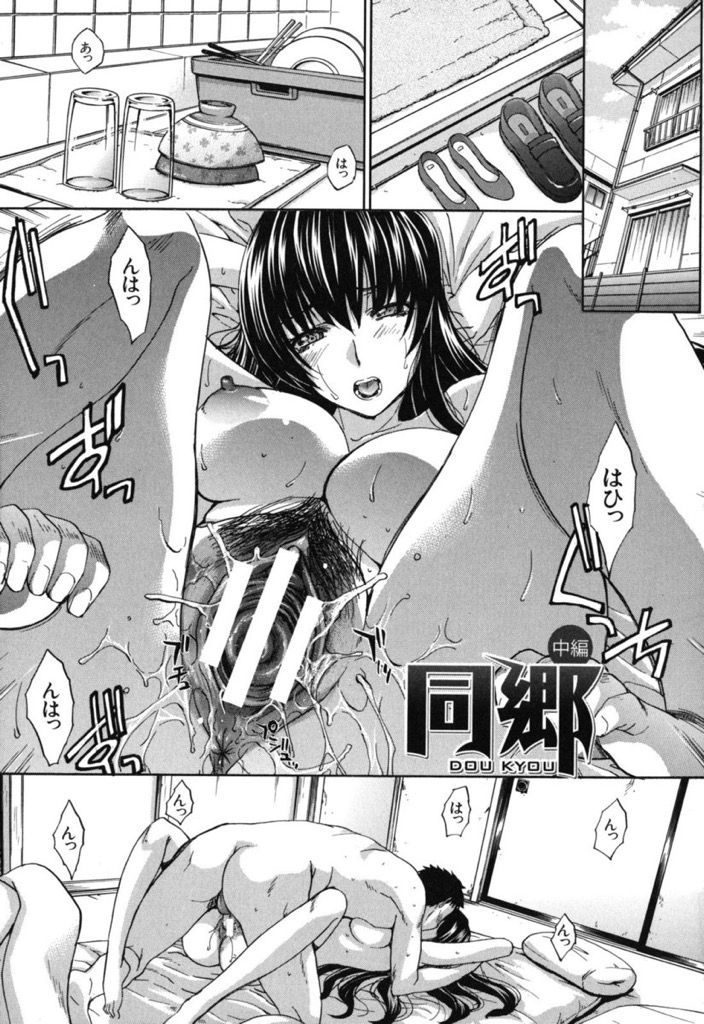 【エロ漫画】バイト先のコンビニレジ内で欲望をあらわに本番する彼氏に気持ちを突き放された彼女が泣きながら逆責め膣内射精！