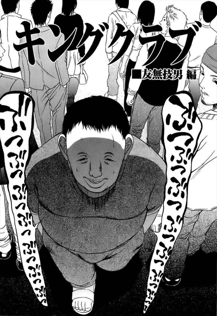 【エロ漫画】子持ち人妻になった初恋の女を拉致監禁して拘束強姦するも反抗的な態度を取られ幼い娘を目の前で凌辱レイプ！
