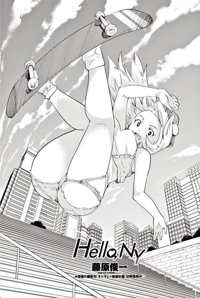 【エロ漫画】憧れのNYで荷物を奪われたスケボー少年がパツキンお姉さんに救って貰いお礼をすると大人の女を教えてくれる！