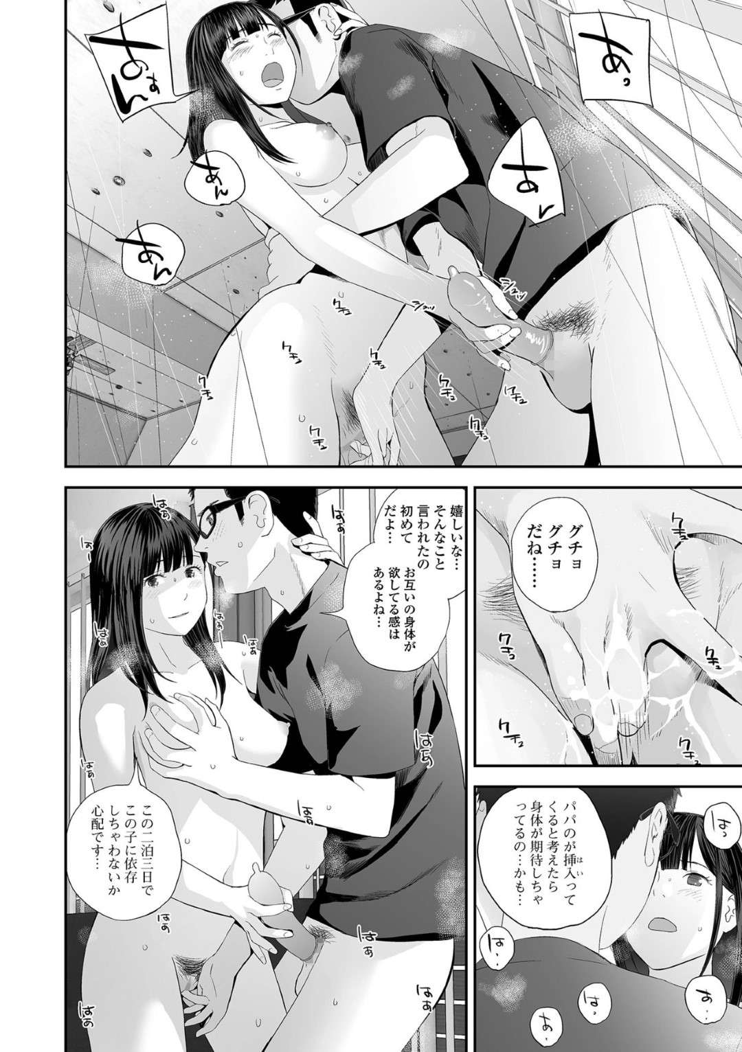 子供を孕んだ状態の若いかわいい女性。トロ顔にイチャイチャとキスしてだいしゅきホールドの中出しセックスしちゃう！