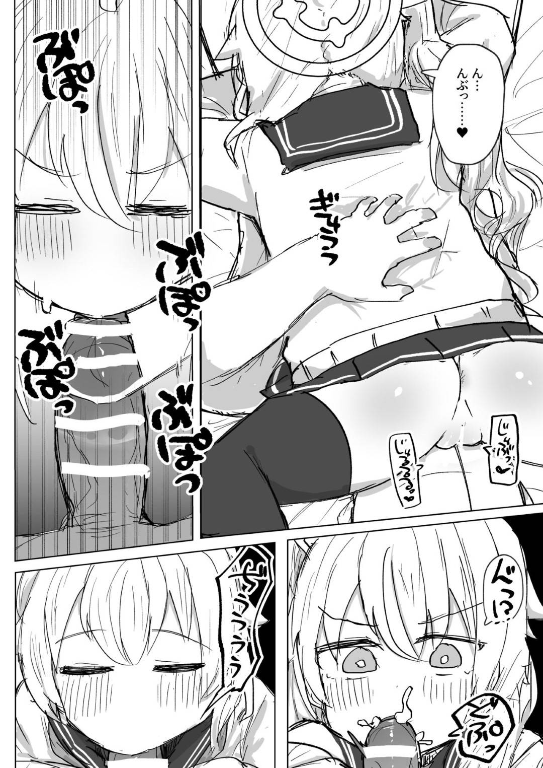 プロデューサーとご奉仕セックスするロリアイドル少女…彼に従順な彼女はフェラ抜きしたり、正常位で中出しさせたりする！
