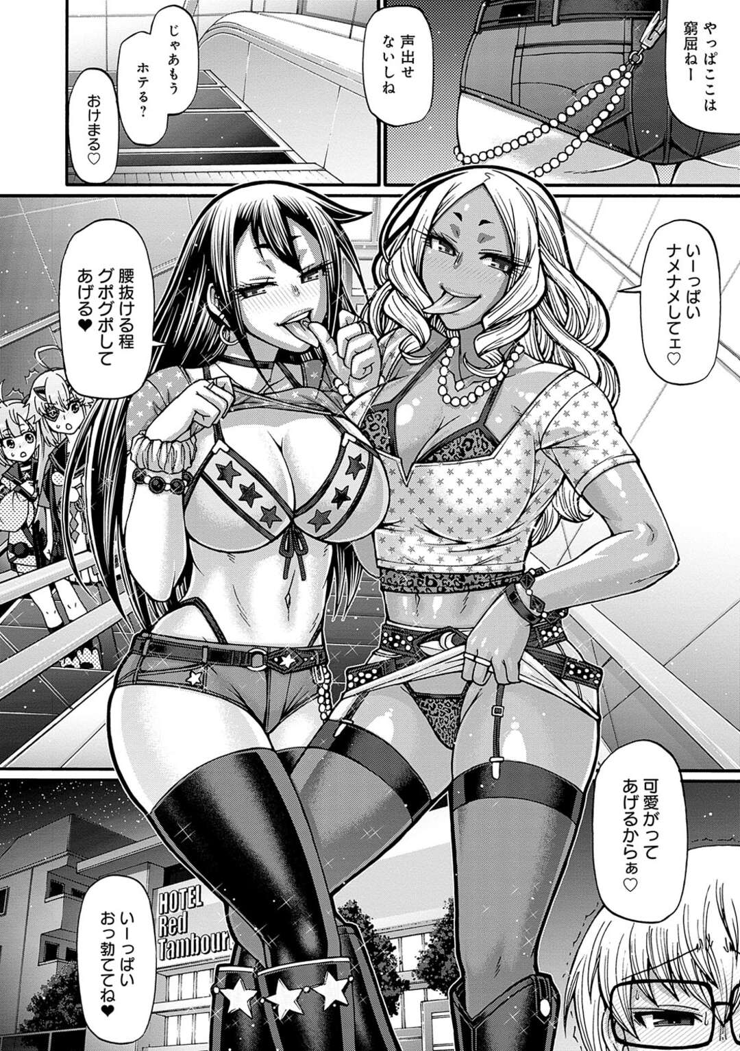 ショタを逆レイプする肉食女子な巨乳ギャル2人…無理やりショタにｗフェラしたりクンニさせ愛液を垂らす巨乳ギャルたち。3Ｐで手マンさせトロ顔になりセックスでは潮吹きしてアクメになる！