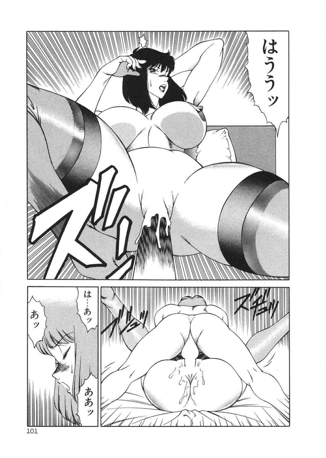 保健室の巨乳でドSな女教師…巨根を気にして女装している男の娘を家に呼び、ふたなり巨根で巨乳の弟と3Pする。極太チンポをフェラチオで顔射させザーメンまみれになるもごっくん精飲する女教師。生ハメセックスし、ふたなりの弟に巨根をアナル生挿入でアナルファックさせイキ顔になりアクメになる男子高生。3Pで二穴同時挿入やwフェラで愉しむ３人
