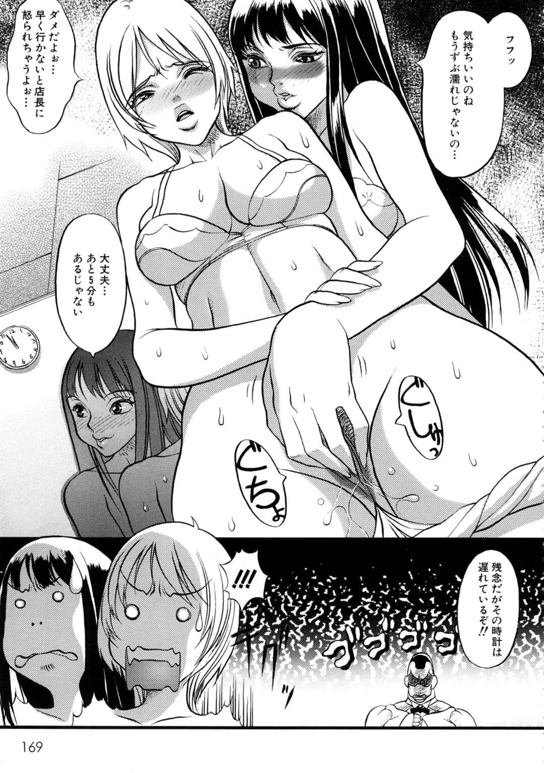 巨乳でエロコスチュームのコスプレ姿アルバイト店員…イケメンのお客さんを無理やり逆レイプする。無理やり服を脱がせマッチョな体を愛撫で巨根をフェラチオし極太チンポを生ハメしセックスでイキ顔になりアクメ絶頂になるコスプレイヤー店員