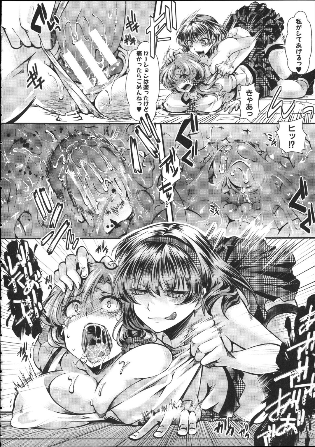 枕営業でおっさんとヤりまくるアイドルたち…従順で言いなりの彼女たちはご奉仕するようにダブルフェラしたり、生ハメ中出しさせたりする！