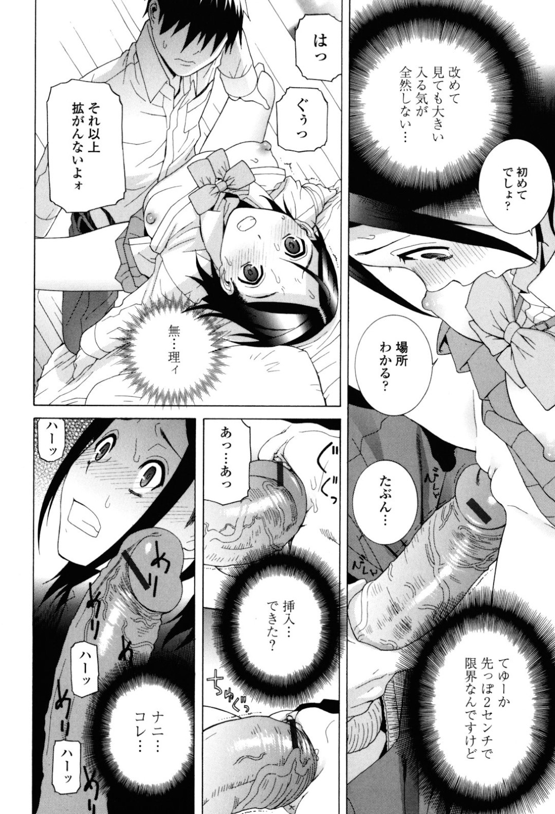 義兄を誘惑しちゃうエロかわいい無垢な美少女…イチャイチャとトロ顔セックスで快楽堕ちしちゃう！
