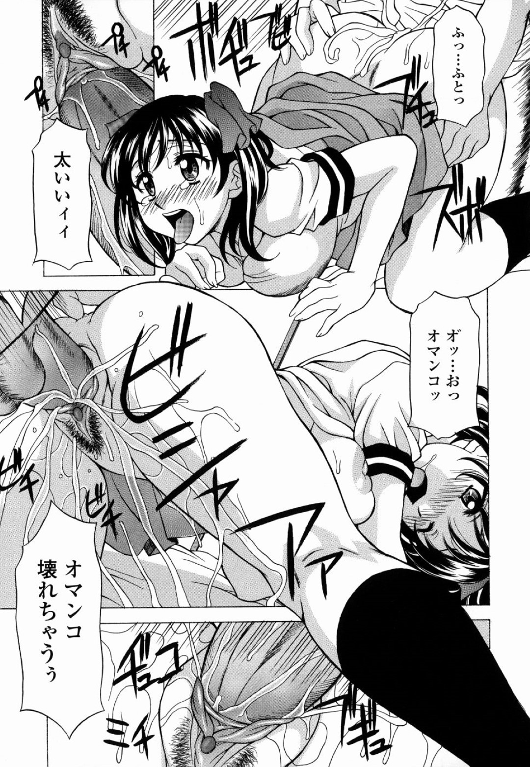 好きな男が自分でエロい妄想してくれて嬉しい美少女…イチャイチャとフェラしたりしてトロ顔に快楽堕ちしちゃう！