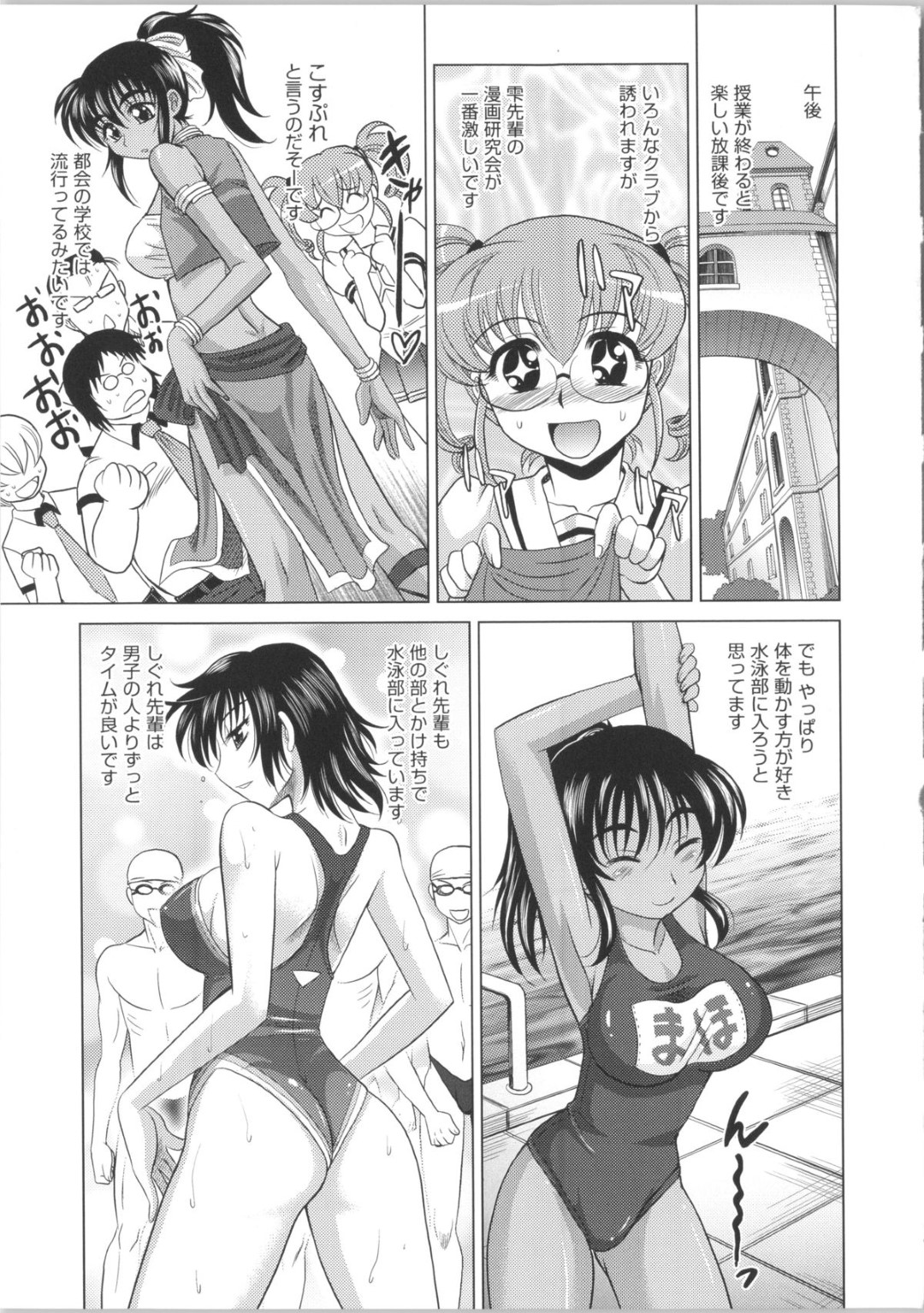 男たちに襲われちゃうグラマーな美女たち…イチャイチャと集団セックスでド変態なトロ顔に快楽堕ちしちゃう！