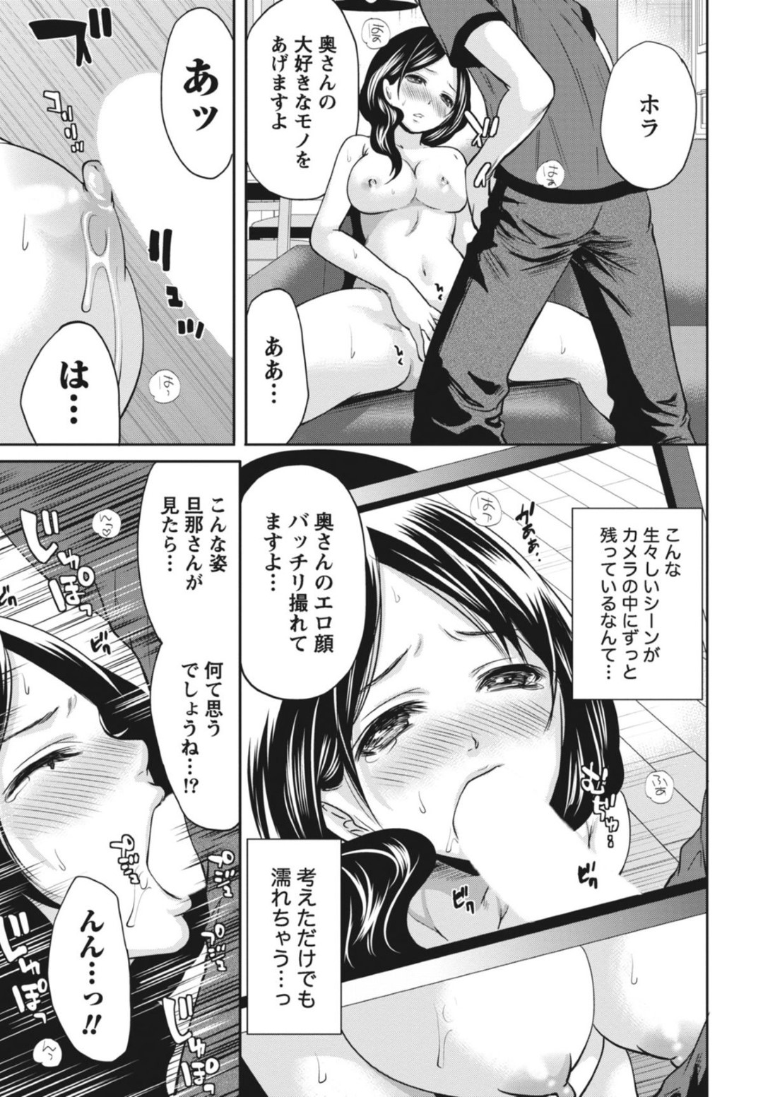 浮気セックスを撮られて嬉しい人妻…乳首責めされたりしてトロ顔に寝取られちゃう！