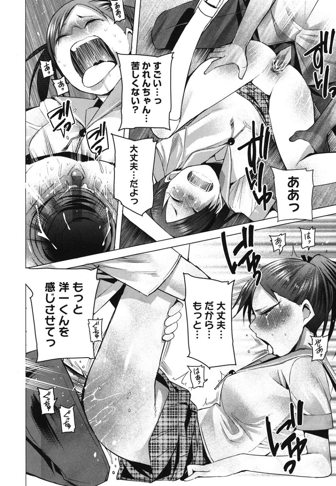 捕まって調教されちゃうツインテールの美少女…イチャイチャとキスしてトロ顔に快楽堕ちしちゃう！