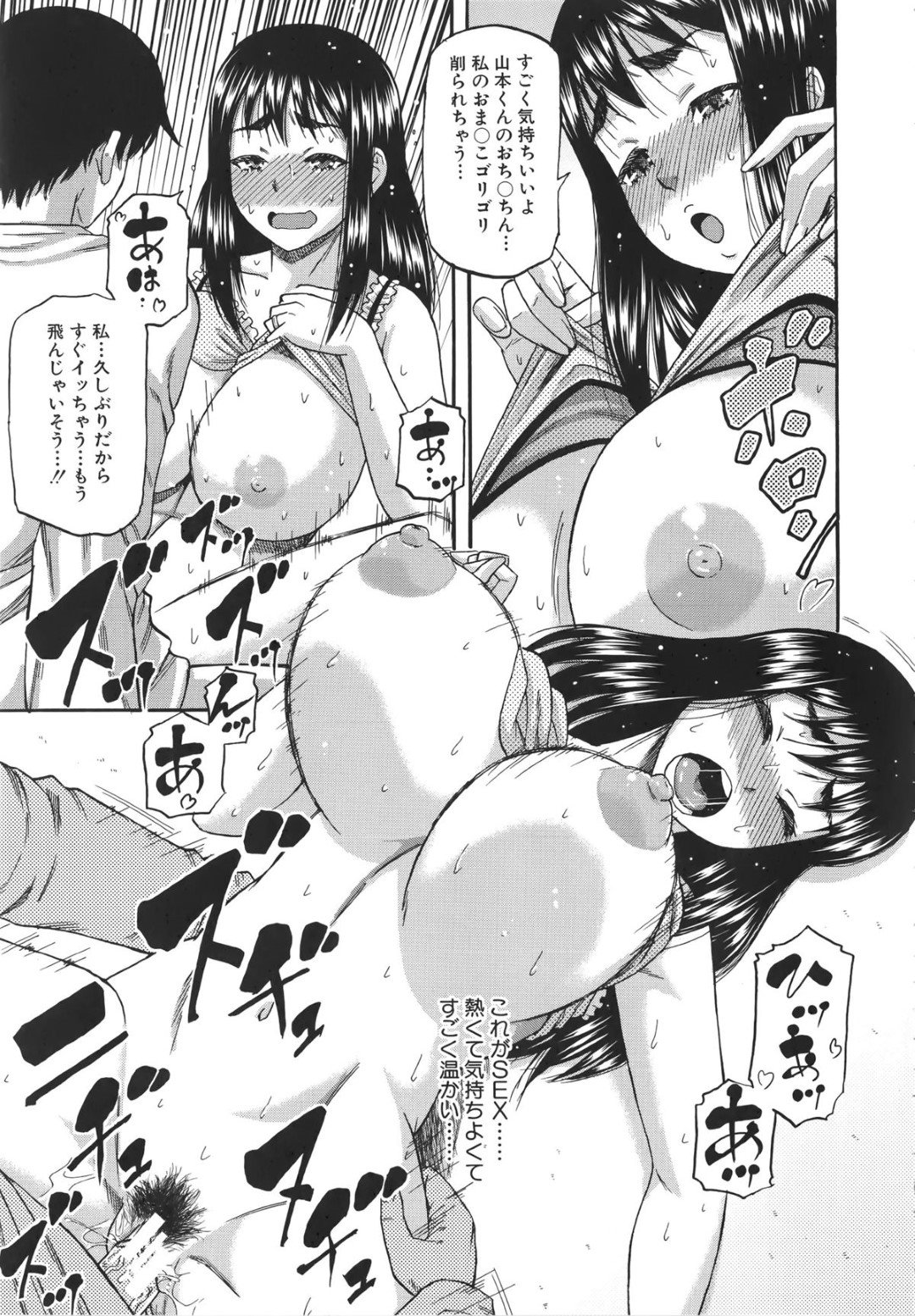ひとりオナニーを満喫している男性の部屋に泥酔で押し入り誘惑しちゃうお姉さんたち…彼を押し倒しフェラや騎乗位で逆レイプしてハーレムセックスしまくる