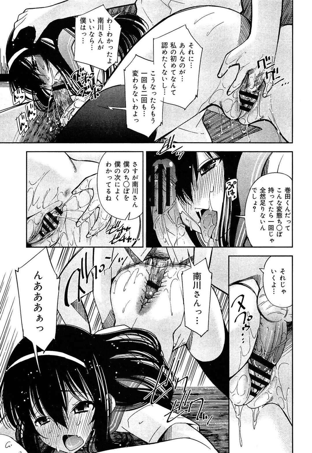 カラダが入れ替わり好き放題オナニーをしたあと男性を襲っちゃう淫乱お姉さん…バックや騎乗位で生ハメされて感じてしまいトロ顔で中出しセックスしちゃう