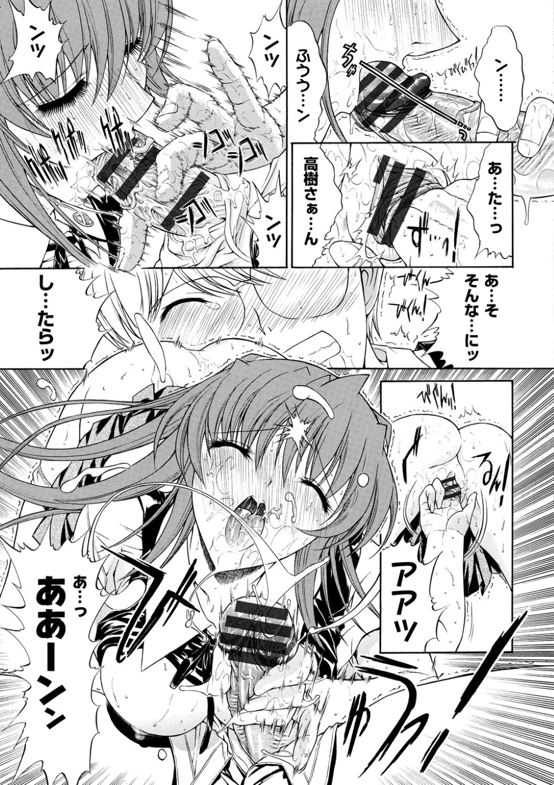 先生とのセックスを目撃してしまった彼を誘惑し共犯しようとするJK…乳首舐めや手マンをして射精で顔射されちゃう
