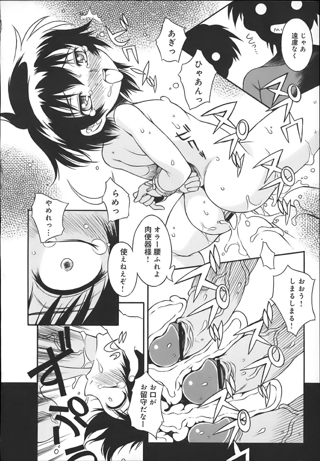 肉便器委員に任命され拘束されて襲われちゃう転入生のJC…浣腸されて脱糞したり集団レイプで2穴挿入でザーメンまみれになり肉便器にされちゃう