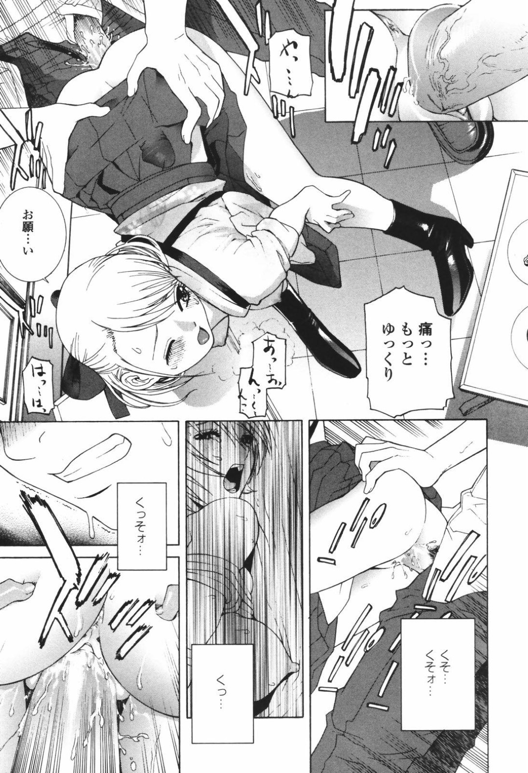 エッチ姉の動画を見てしまった弟…彼女を姉と重ねて見てしまい顔射したりバックで生ハメ中出しセックスで絶頂イキさせちゃう