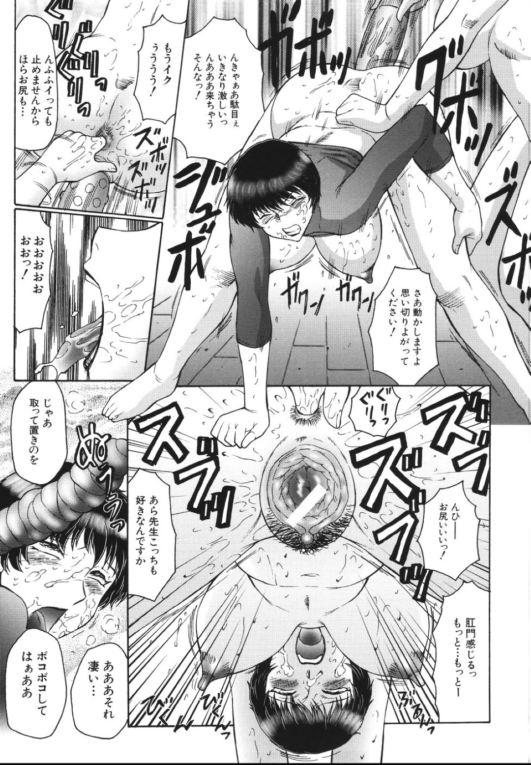 オナニー依存症になってしまった母親…担任の先生に相談するも彼女も疼いてしまいレズセックスでバイブ責めやアナルイキして絶頂アクメ堕ちしちゃう
