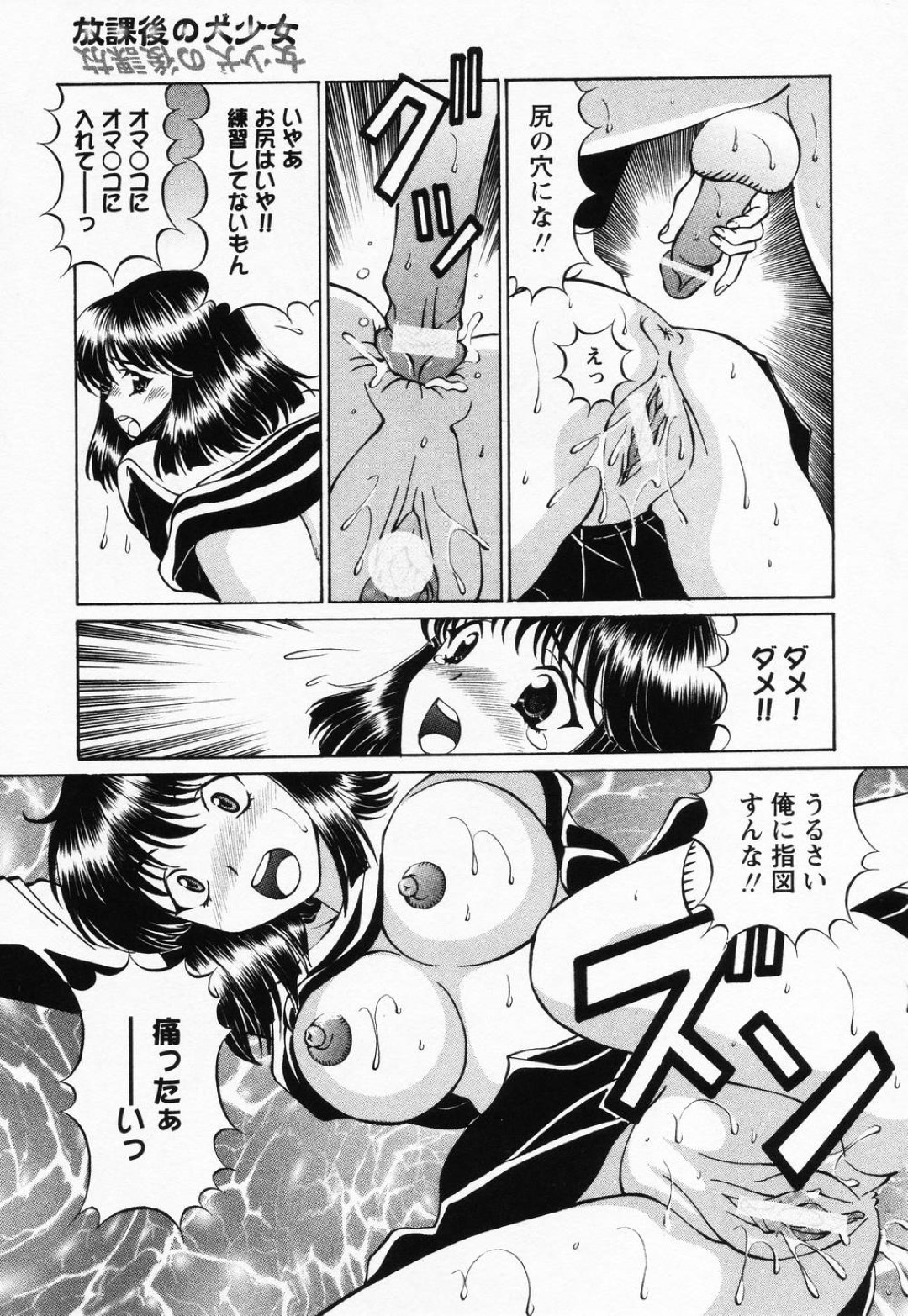 マンネリで別れたことを後悔し必死でエッチなことをしてくる淫乱お姉さん…パイズリフェラでご奉仕してバイブ責めをされながら生ハメ中出しセックスでマゾチックな性奴隷になっちゃう