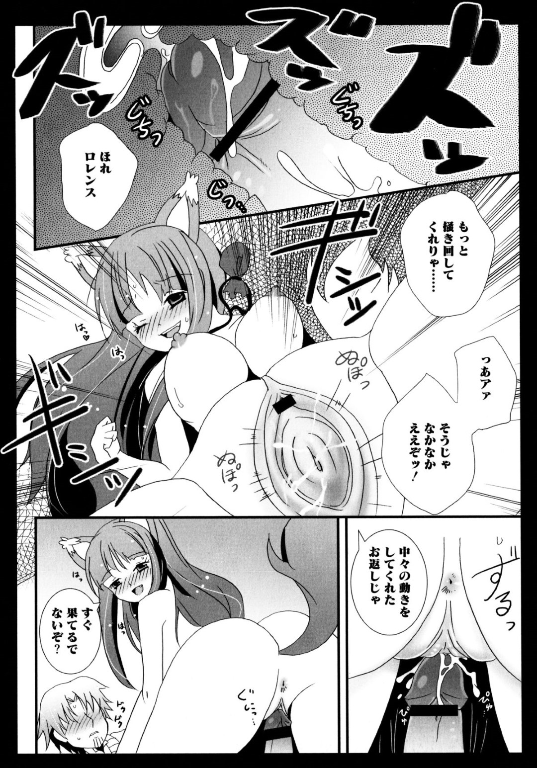 酒で酔っ払って帰宅してきた男性を全裸で誘惑しちゃう狐耳のお姉さん…クンニやフェラをして挿入懇願をして生ハメいちゃラブセックスしちゃう