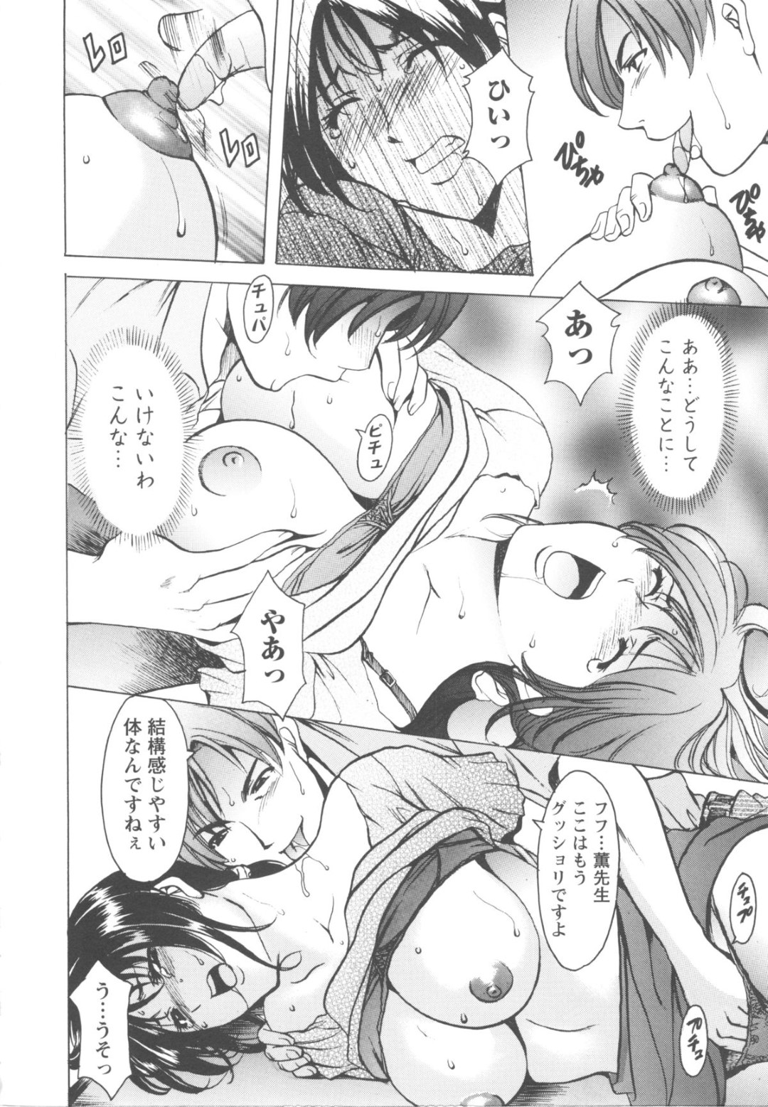知り合ったばかりのチャラ男に流されて不倫してしまうむっちり人妻…彼に身体を委ねてしまったそのまま受け入れ中出しファックで感じまくる！