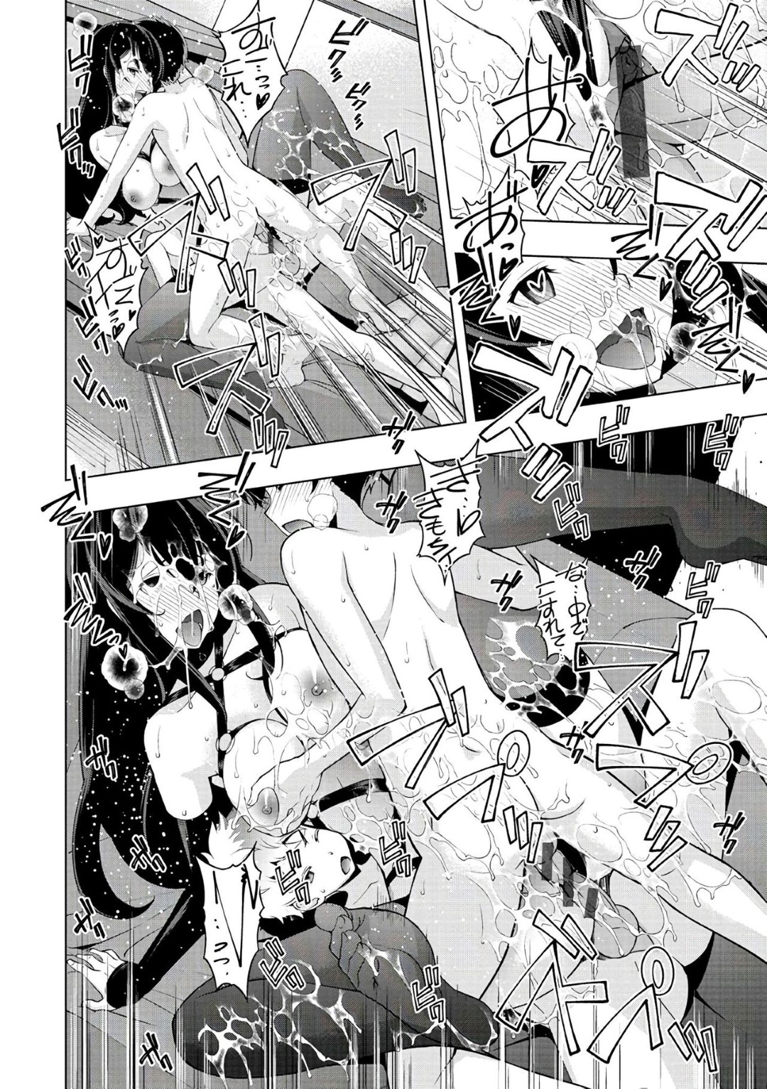 難病の旦那の為に身体を捧げる元アイドルの嫁…海外大物デカマラ社長とガチセックスして治療費荒稼ぎしちゃう