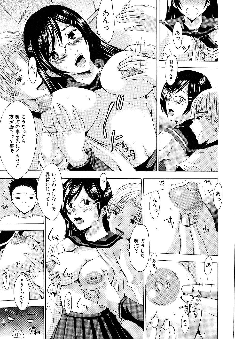 生徒とトイレでイチャラブセックスしちゃうツンデレお姉さん…バックで生ハメして今度はセーラー服にブルマ姿でコスプレエッチ