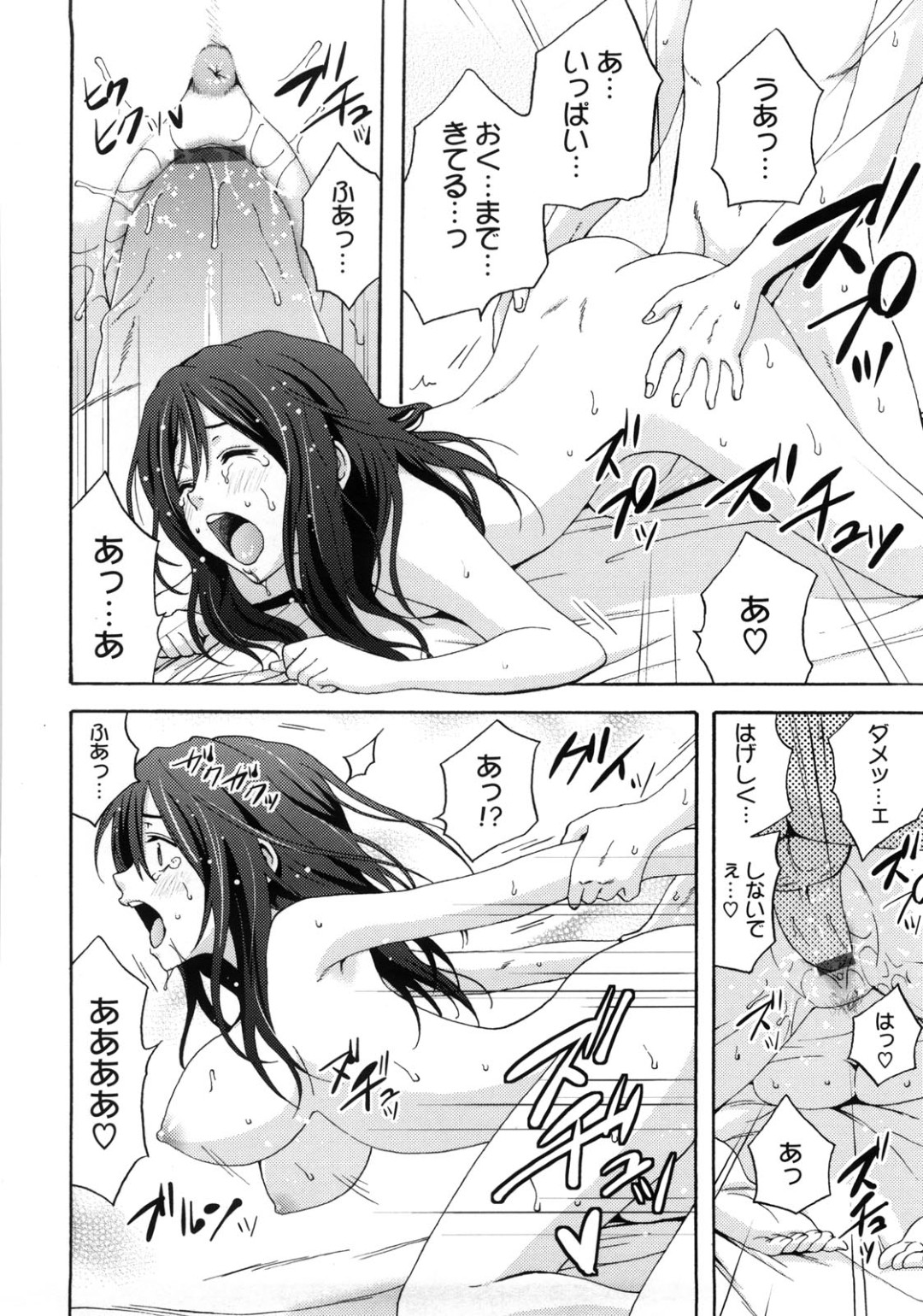旦那が出張中にホームステイの外人男子と一緒に寝てあげる人妻が身体を弄られ巨根に欲情し我慢出来ず浮気H！