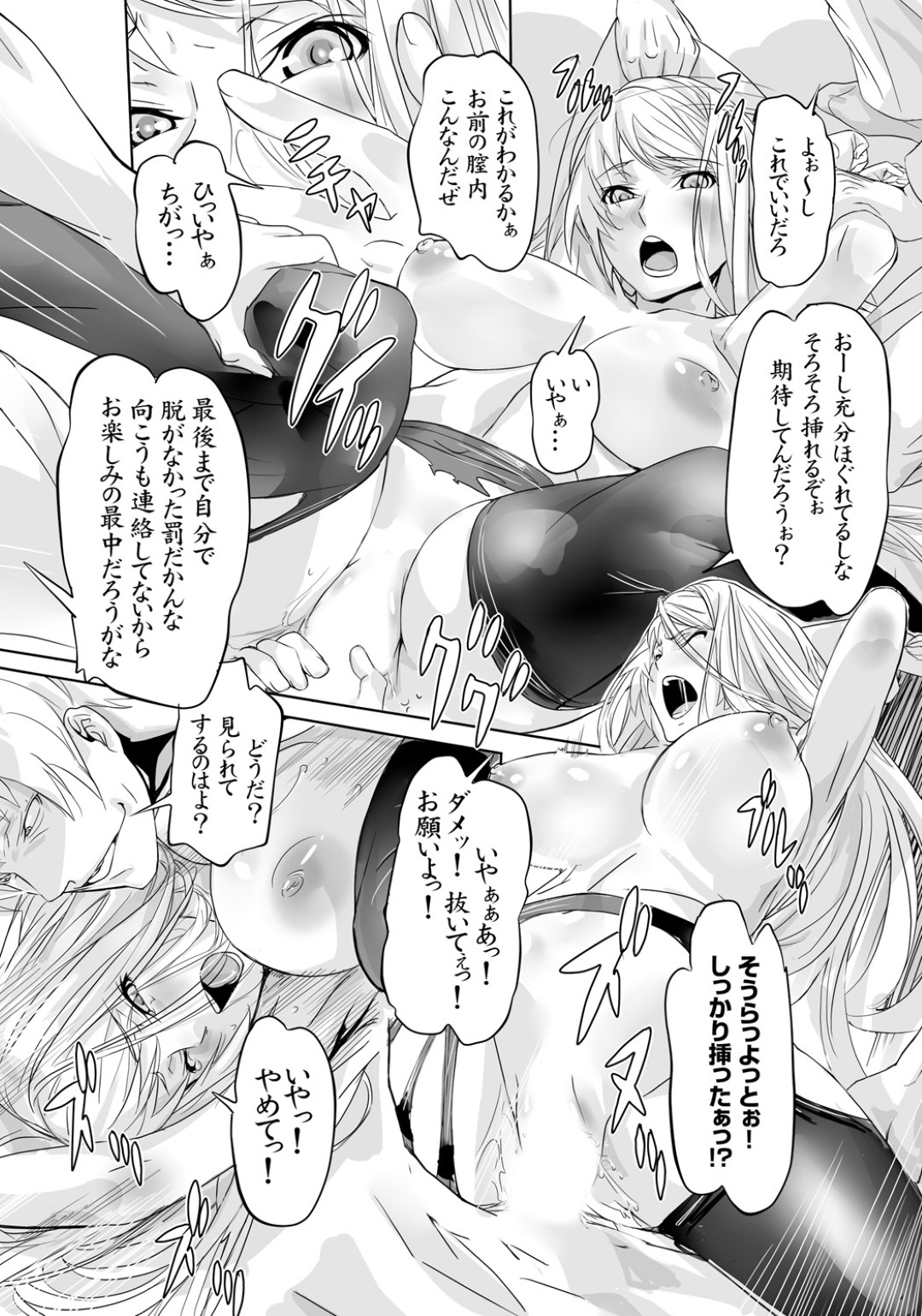 パンストを破かれ集団で犯されちゃうお嬢様JK…手マンやおっぱい揉みをされてトロ顔で中出しレイプで絶頂アクメ堕ちしちゃう