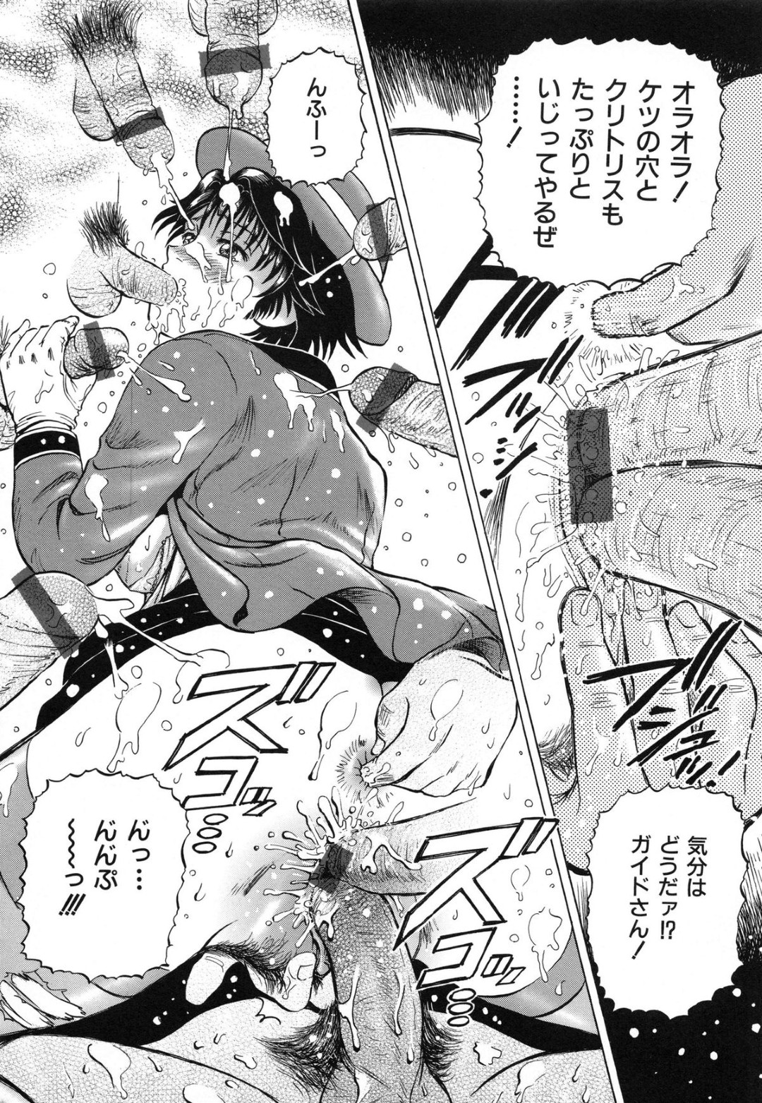 メイドとしてある屋敷に仕えることになると検査を称し調教されちゃう美少女…ご主人さまにご奉仕フェラをして生ハメ中出しセックスで犯されちゃう