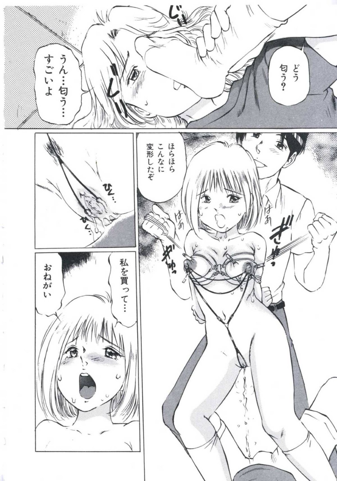 寄生生物を植え付けられ調教されちゃう女スパイとかマジでエロすぎんだろｗｗ