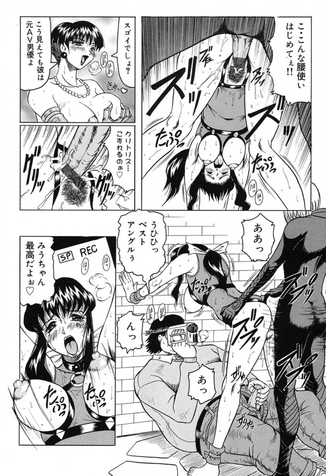 緊縛プレイで調教されちゃう巨乳のお姉さん…バイブ責め生ハメ３Pセックスで中出し絶頂アクメ堕ちしちゃう