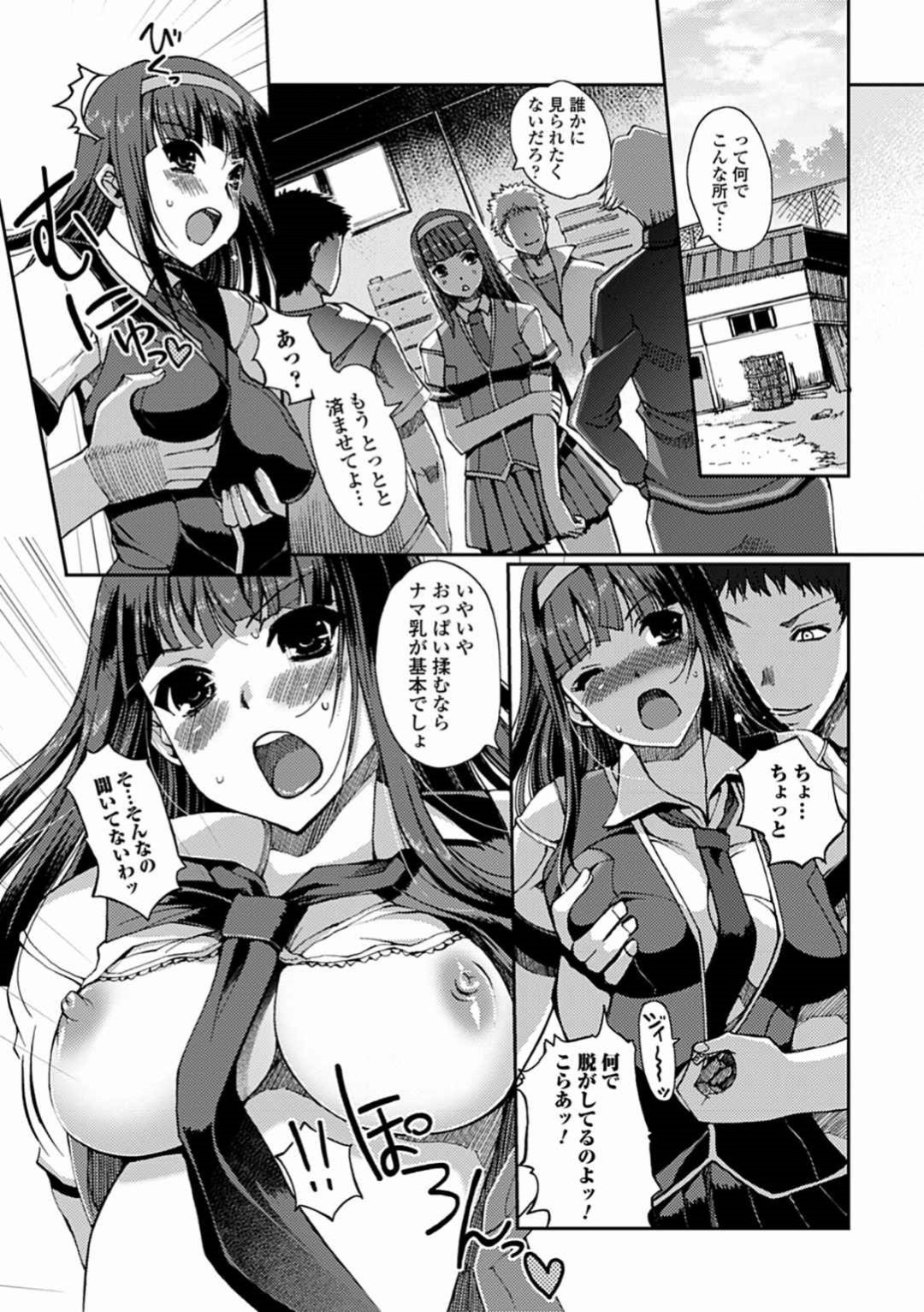 不良生徒たちに襲われてしまった委員長JK…倉庫に連れ込まれてしまった彼女は為す術なく服を脱がされてイラマされたり、中出しセックスさせられたりと集団レイプを受ける！