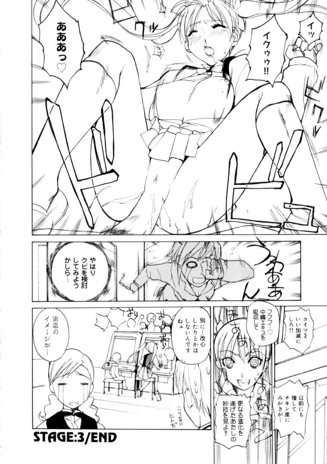 乱交セックスしちゃう淫乱美少女…フェラをして生ハメ中出しいちゃラブセックスで絶頂アクメ堕ちしちゃう