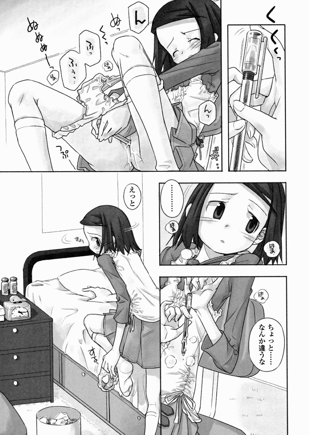 弟を誘惑しちゃう淫乱ビッチお姉さん…ご奉仕フェラをしてイチャラブ近親相姦セックスしちゃう
