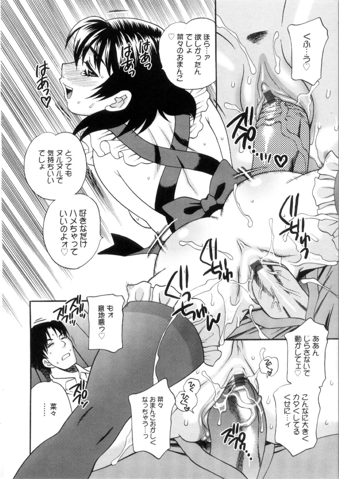 調教されちゃう淫乱巨乳の人妻…裸エプロンで騎乗位で生ハメ中出しイチャラブセックスで淫乱堕ちしちゃう