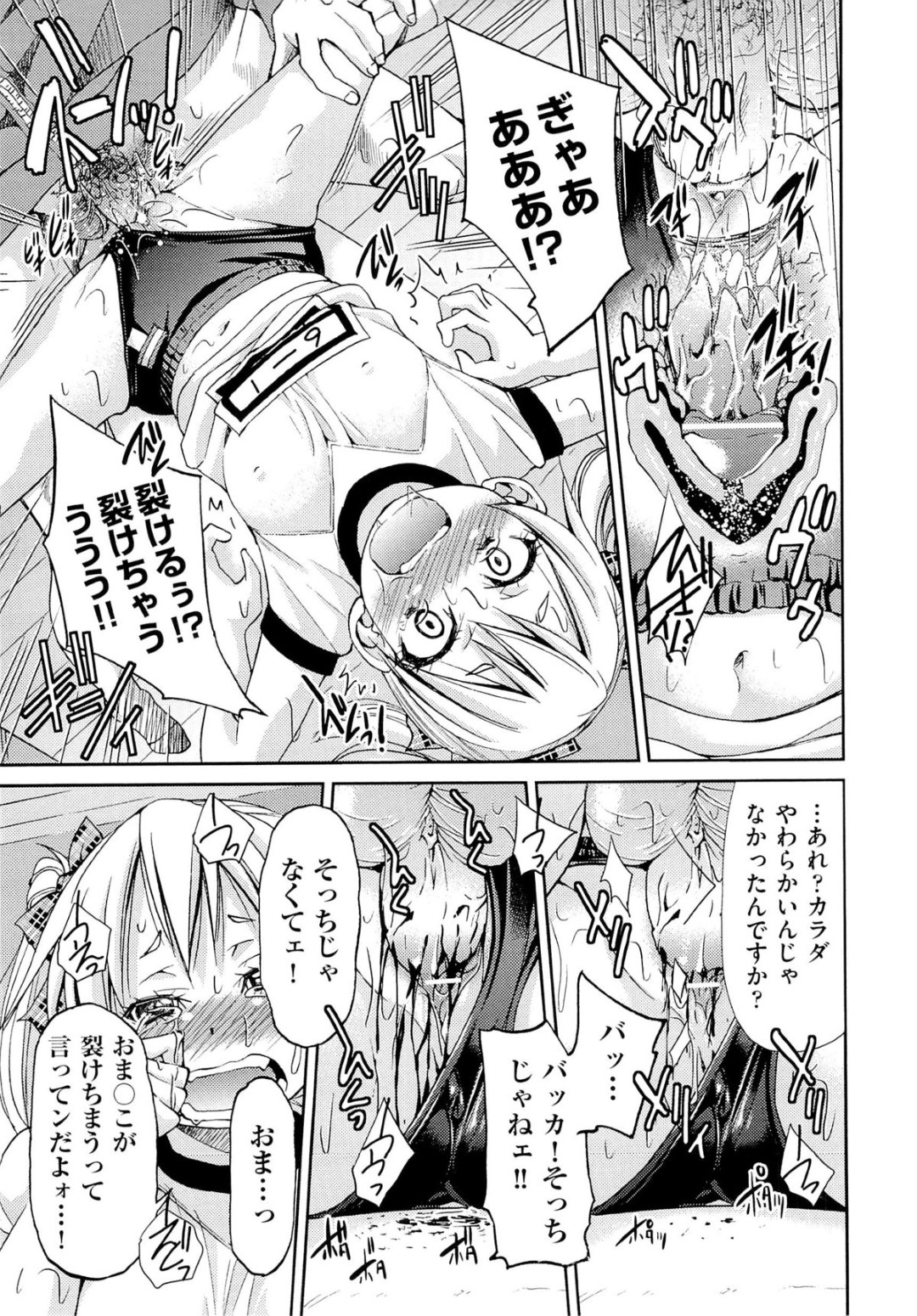 体操着姿で犯されちゃう巨乳のお姉さん…手マンやクンニをされてトロ顔で生ハメ中出しイチャラブセックスで絶頂アクメ堕ちしちゃう