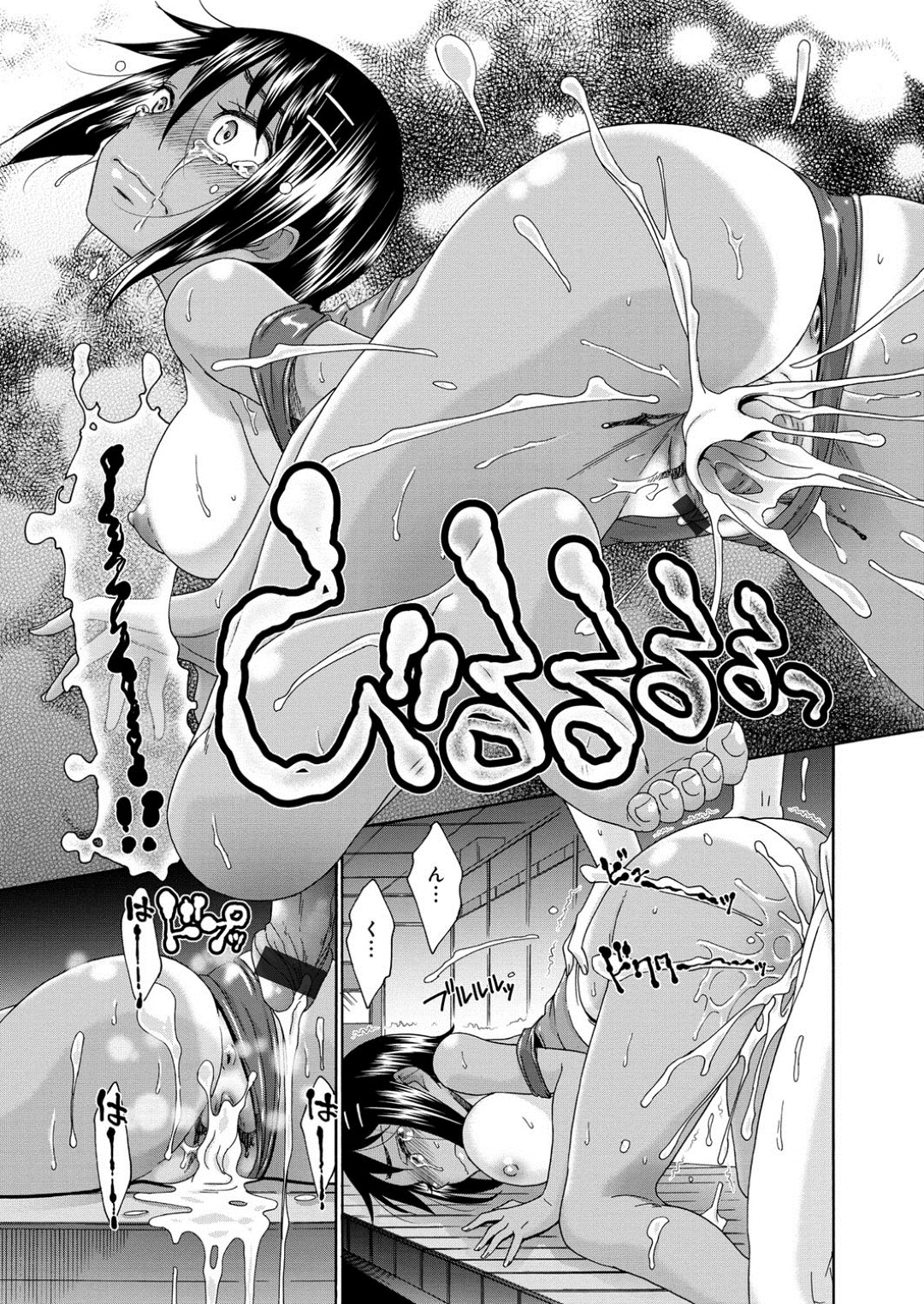 水泳をした後に更衣室で水着姿で寝ていた褐色の肌の美少女が弟にＨないたずらをされて初めてを奪われながら昇天してしまう