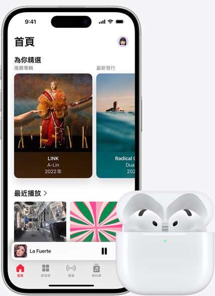 畫面展示正在播放音樂的 iPhone 16，一旁是 AirPods。