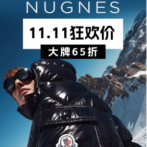 NUGNES 大牌65折