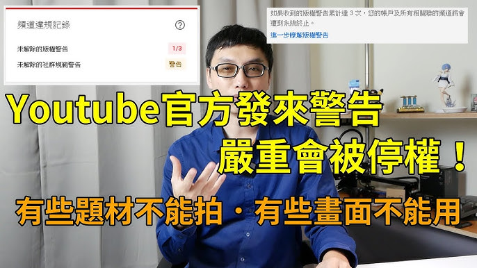 谷歌账号被钓鱼、YouTube频道被封、第四天找回账号，2022年的最后一件事- YouTube