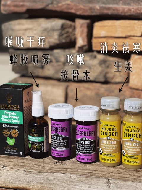 TraderJoe's 感冒季节草本保健好物！家中必备白人中药！