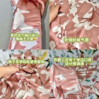  丝所Silkinc白兔印花睡衣🐰✨兔兔...