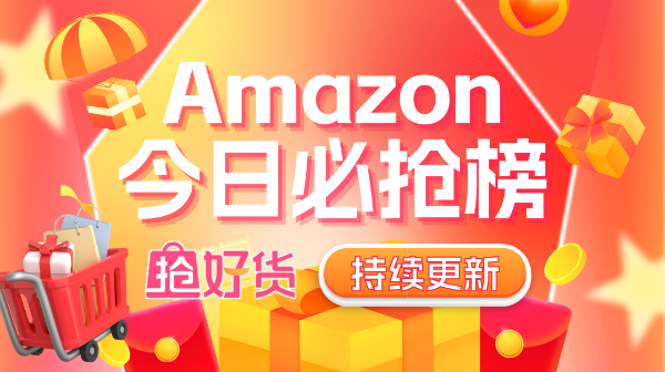 【Amazon必买榜】iPhone磁吸壳$8