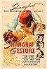 The Shanghai Gesture (1941) Poster