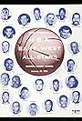 1968 NBA All-Star Game (1968)