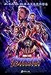 Don Cheadle, Robert Downey Jr., Josh Brolin, Bradley Cooper, Chris Evans, Sean Gunn, Scarlett Johansson, Brie Larson, Jeremy Renner, Paul Rudd, Mark Ruffalo, Chris Hemsworth, Danai Gurira, and Karen Gillan in Avengers: Endgame (2019)