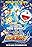 Doraemon The Movie: Nobita's Great Battle of the Mermaid King