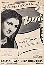 Zeenat (1945)